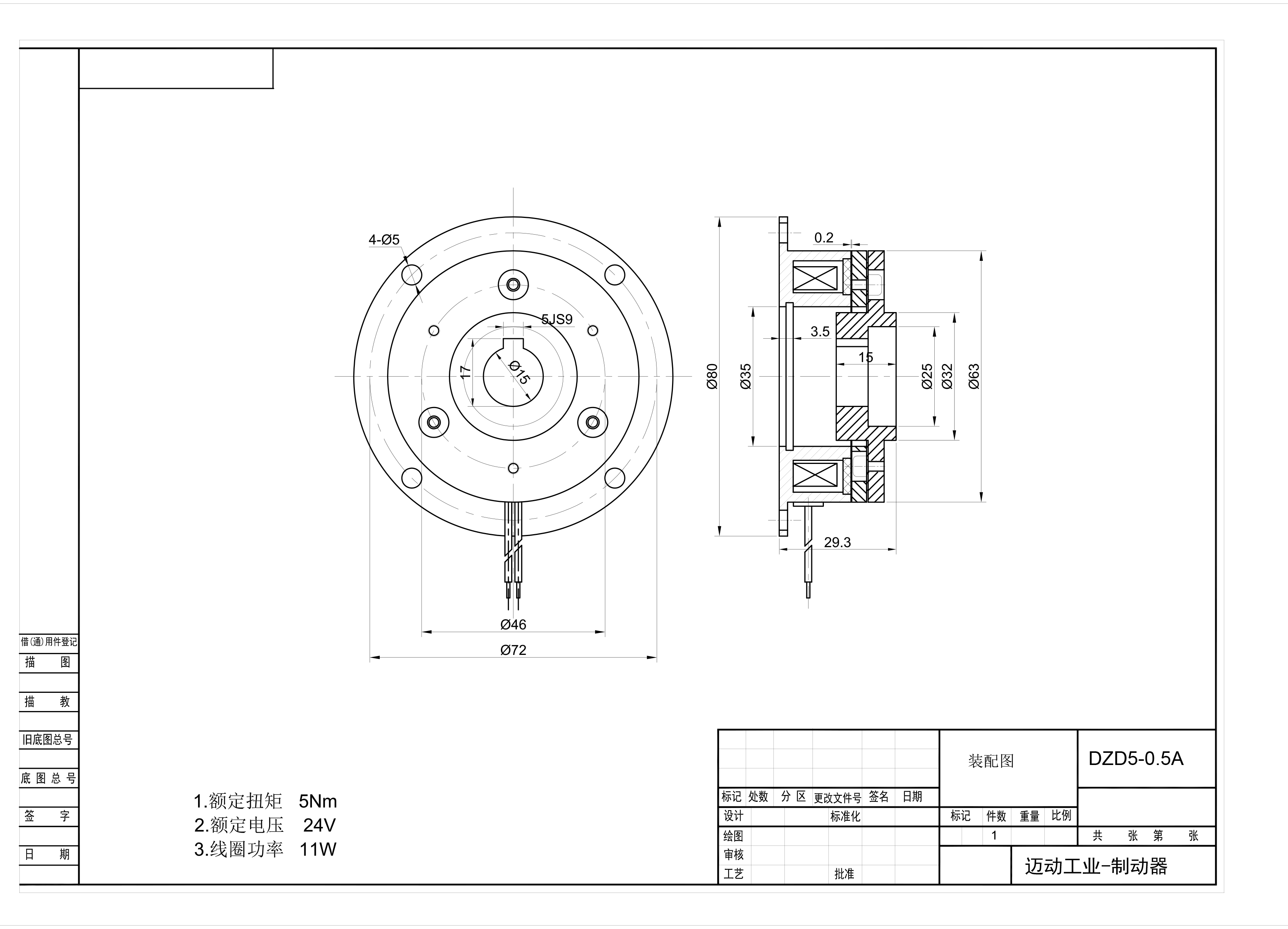 1696902888547631.png DZD5.png